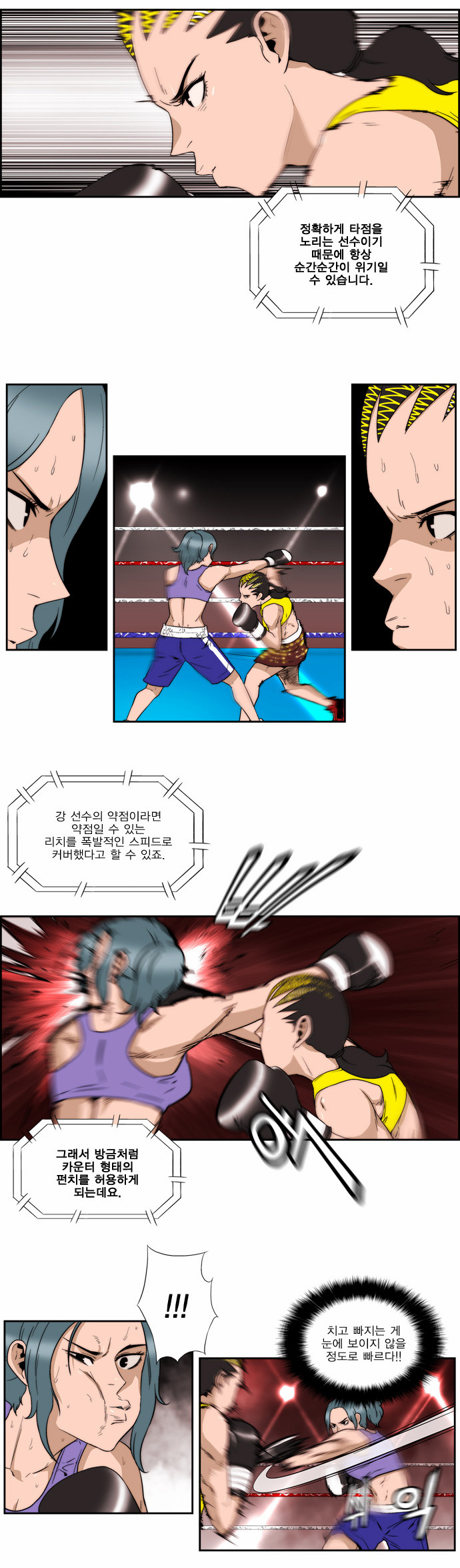 3 페이지