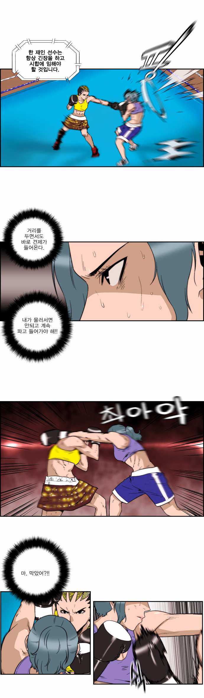 4 페이지
