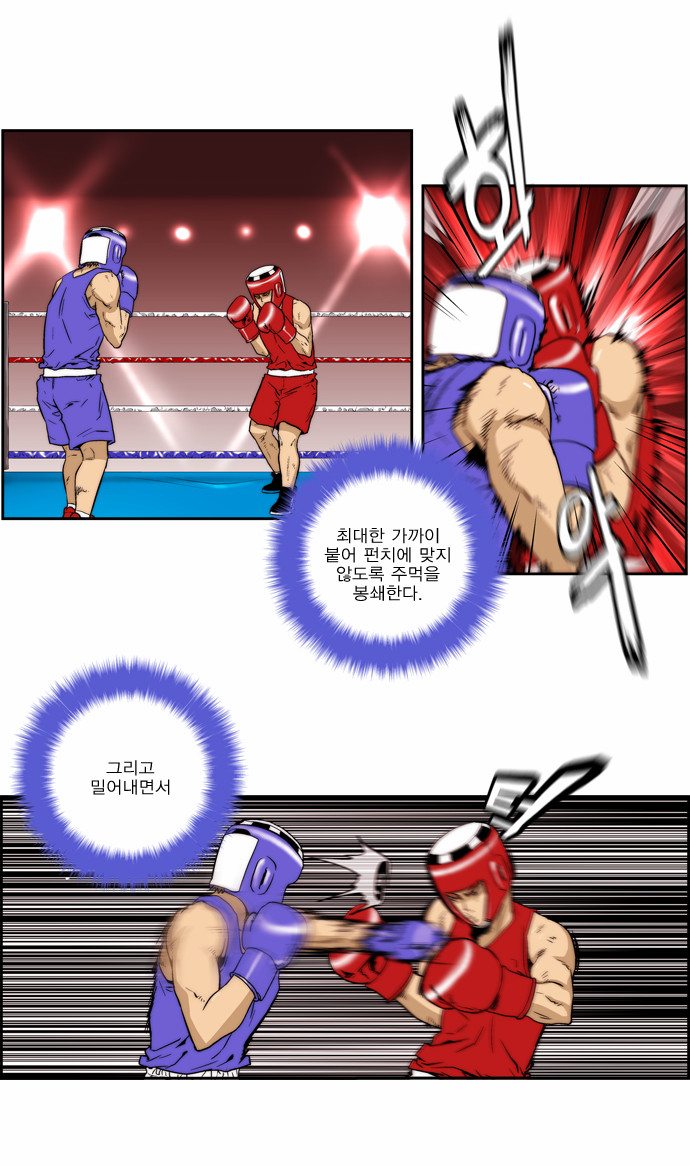 14 페이지
