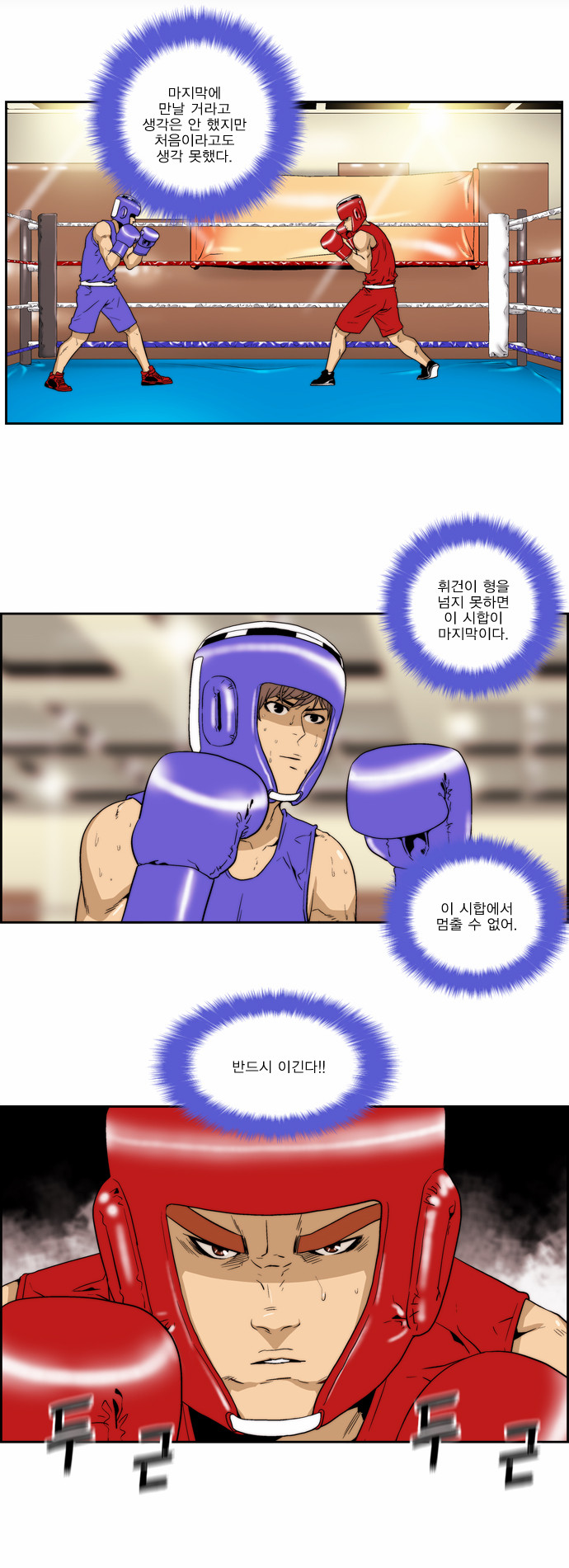 13 페이지