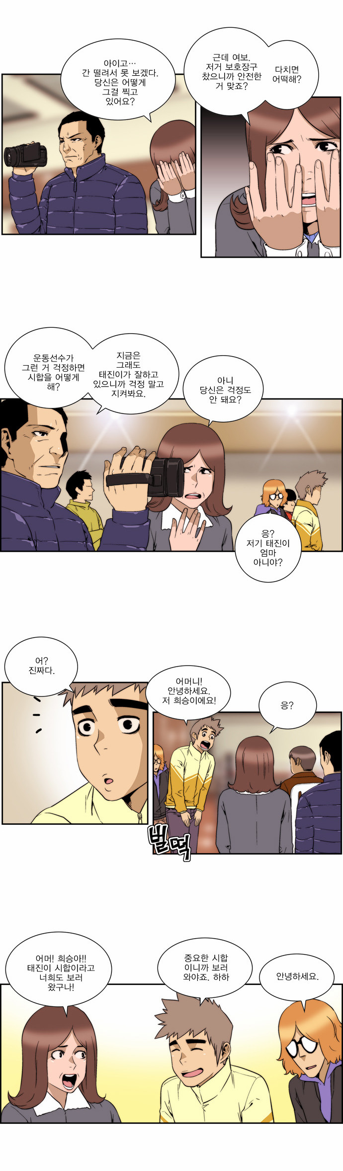 3 페이지