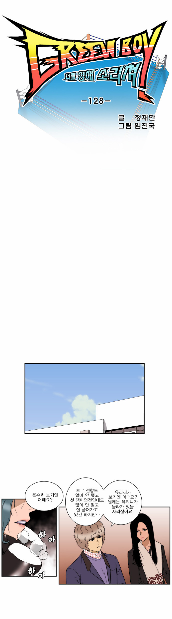 5 페이지