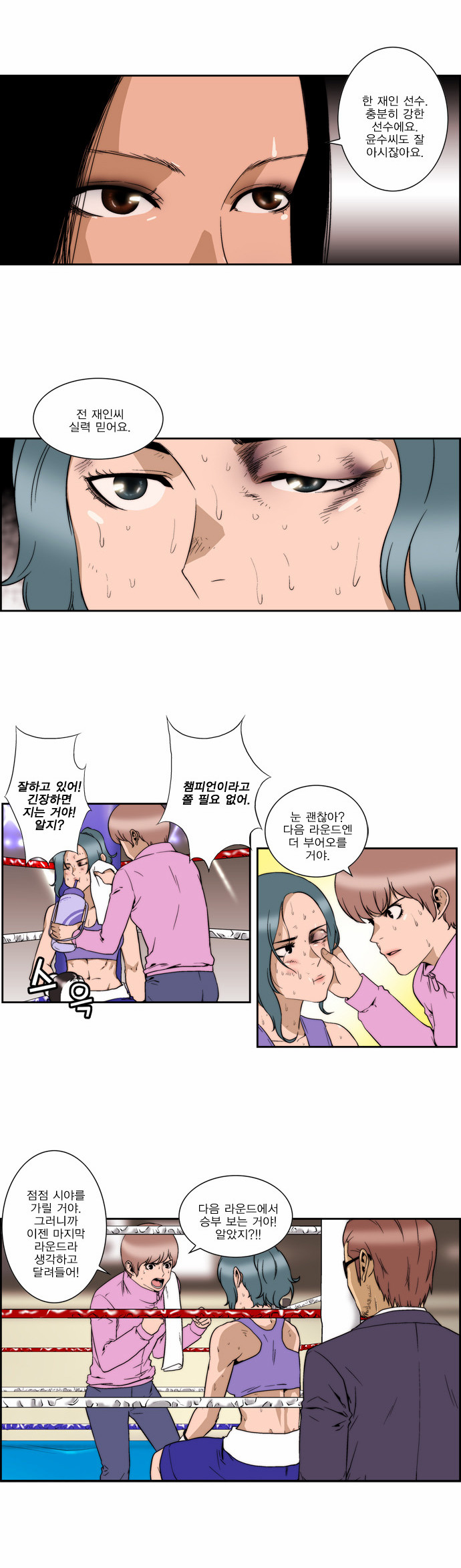 6 페이지