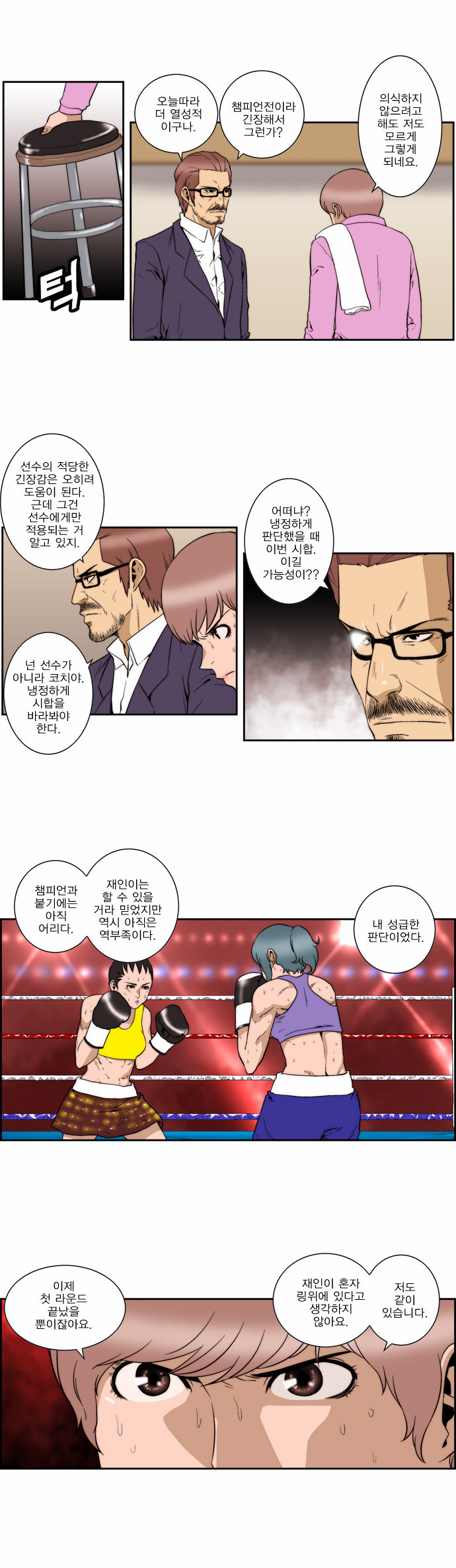10 페이지
