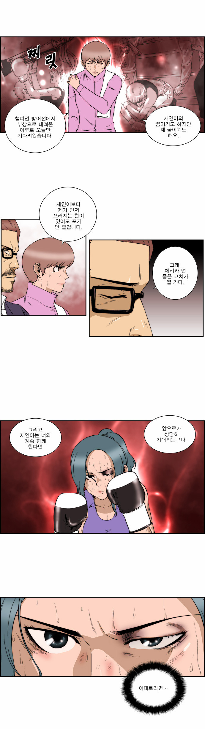 11 페이지