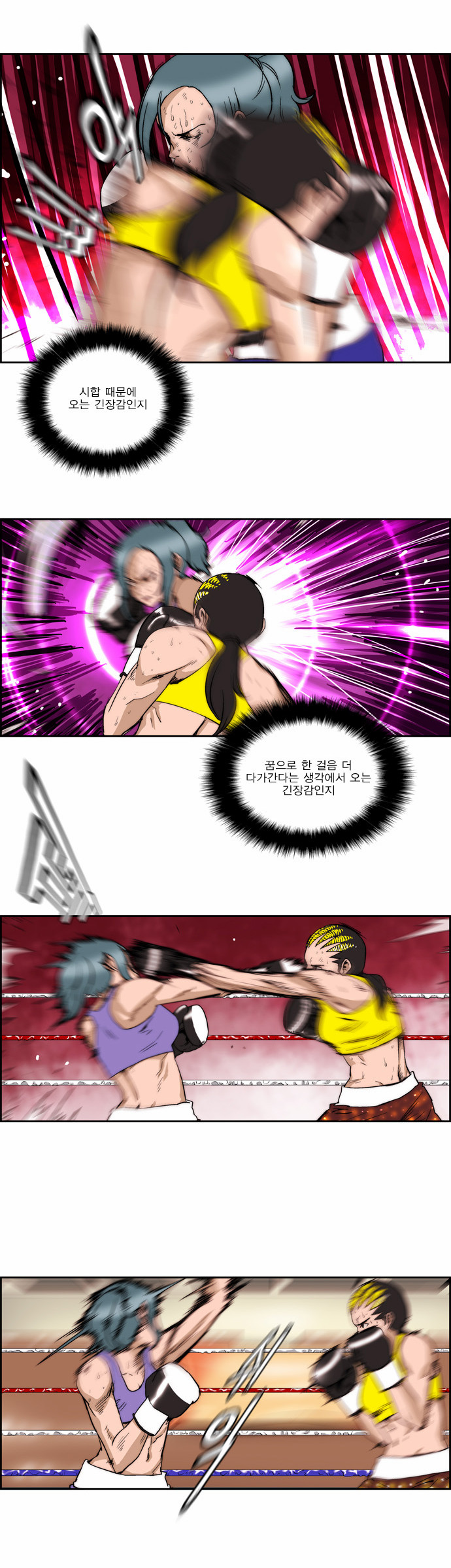 14 페이지