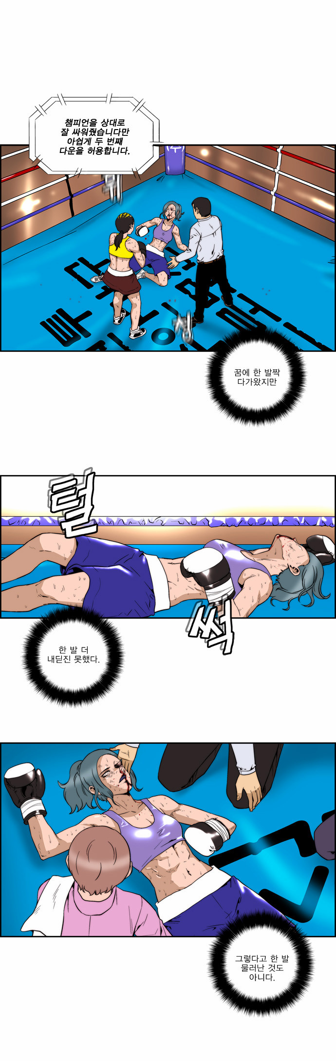 19 페이지
