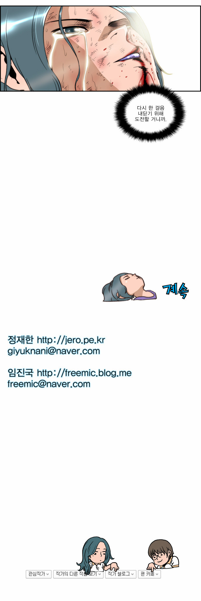 20 페이지