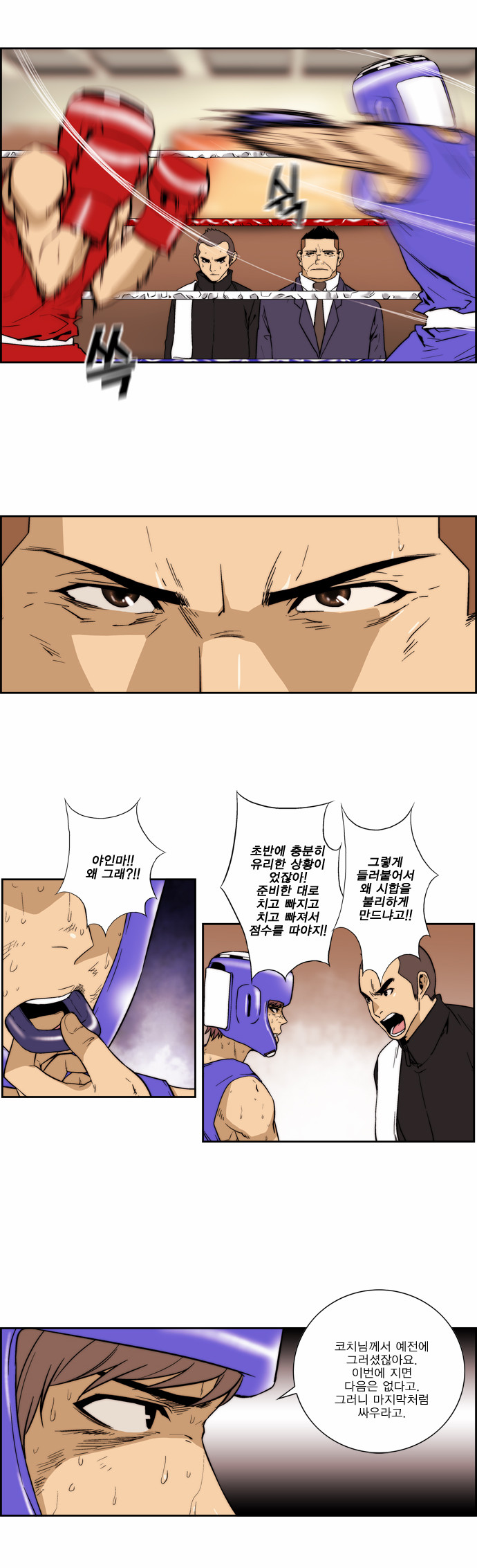 3 페이지