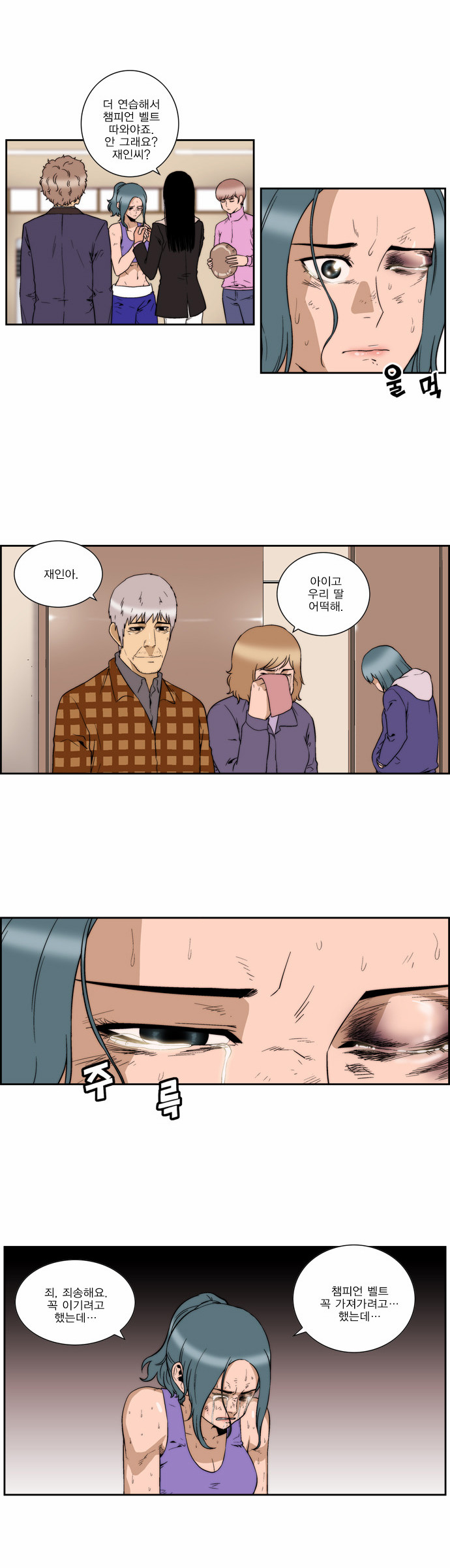 10 페이지