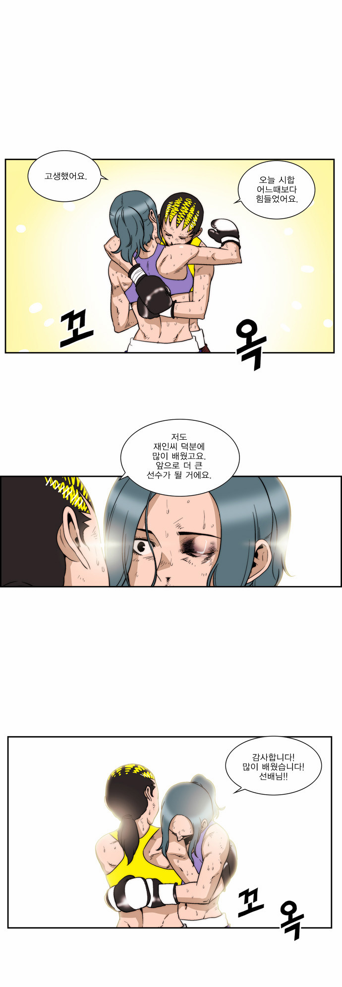 8 페이지