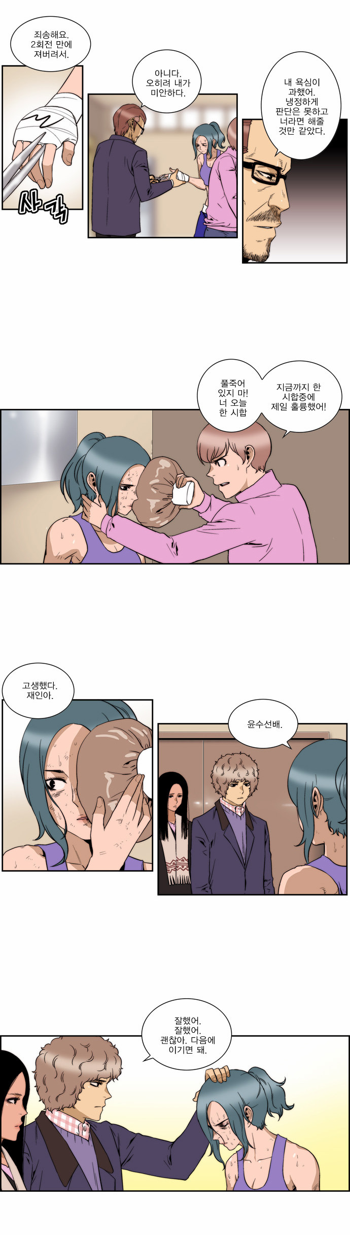 9 페이지