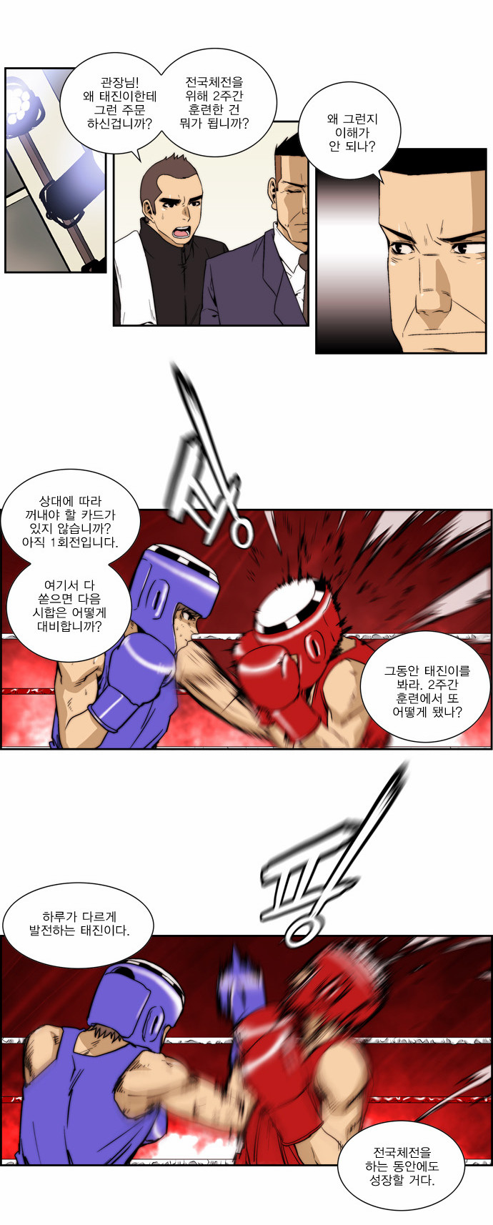 12 페이지