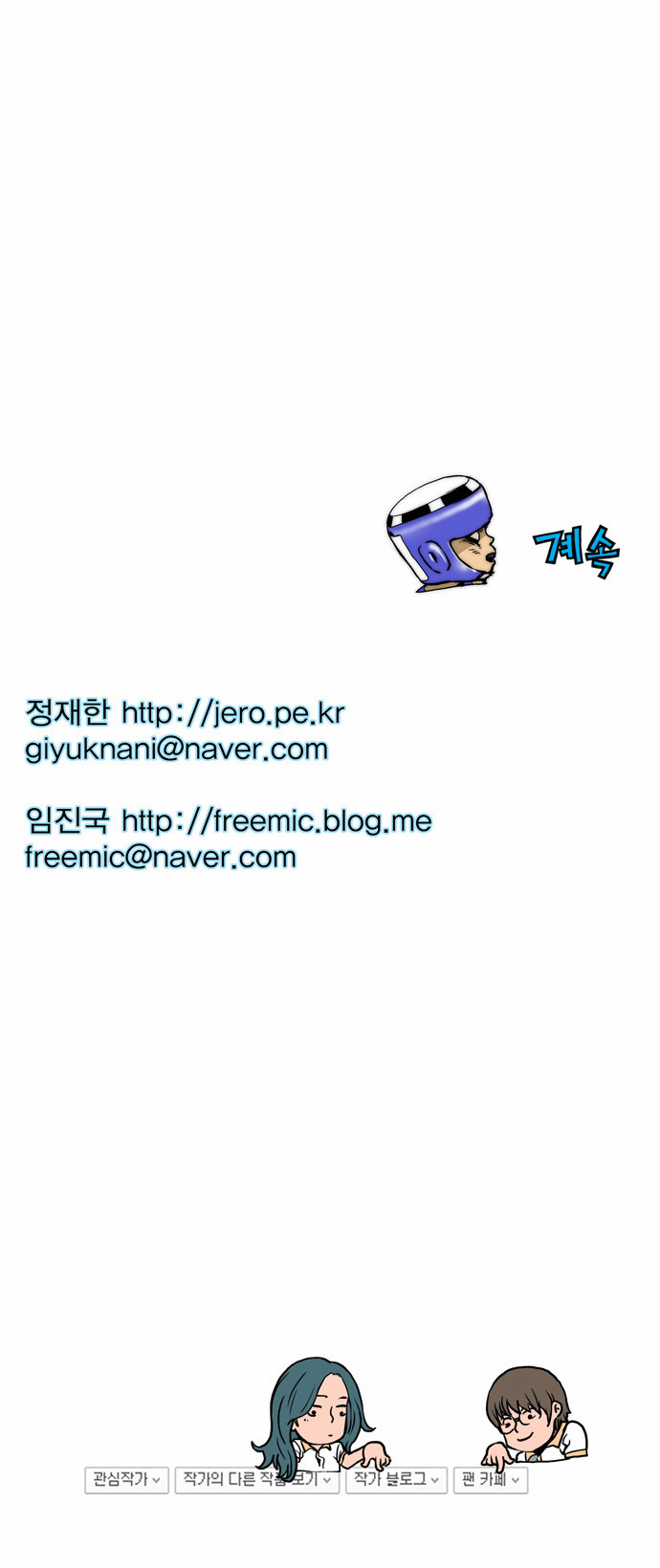 20 페이지
