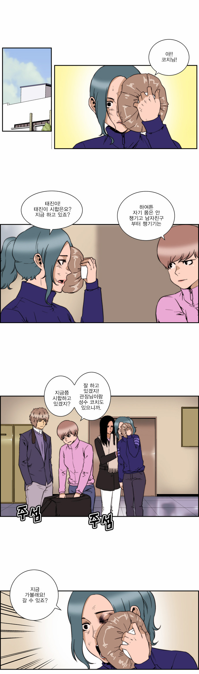 5 페이지
