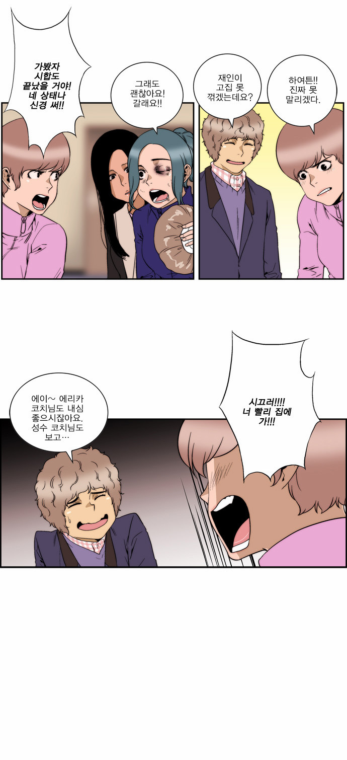 6 페이지