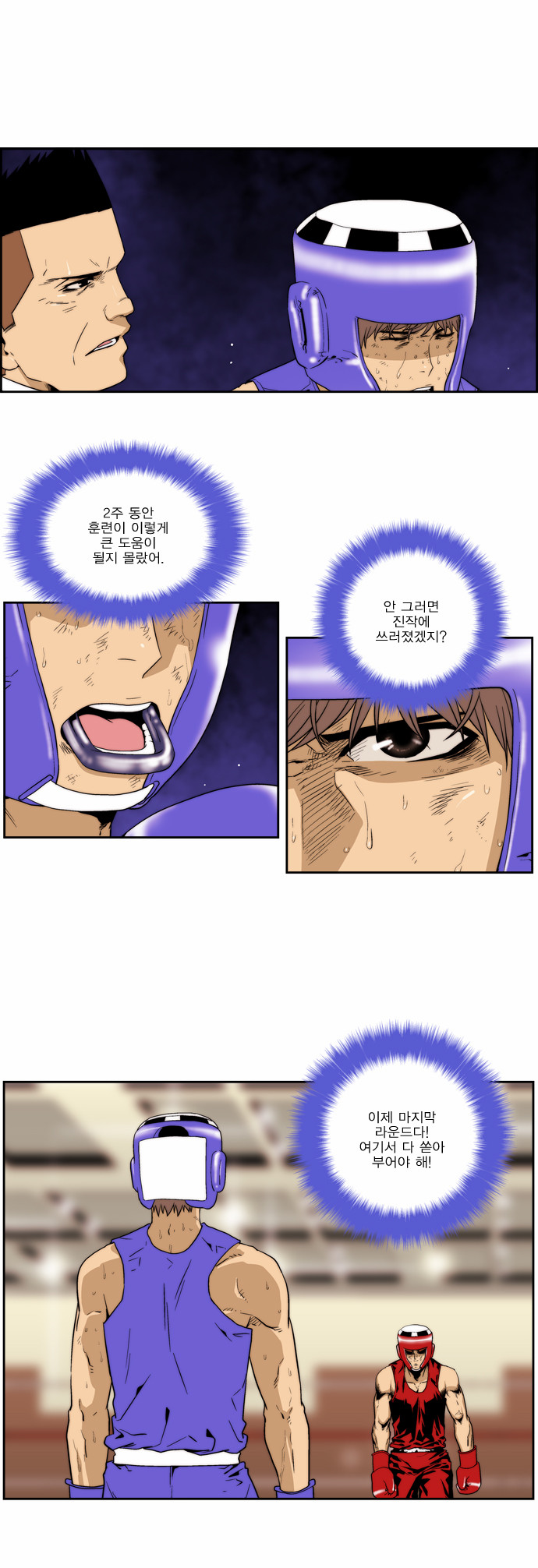 14 페이지