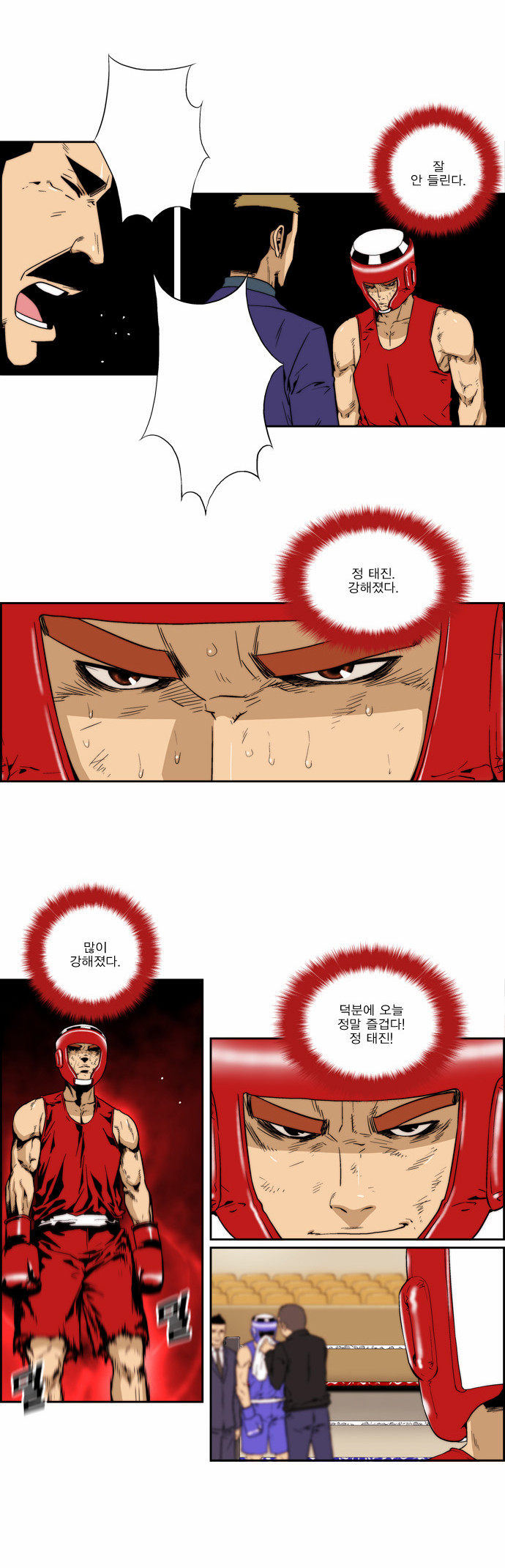 13 페이지
