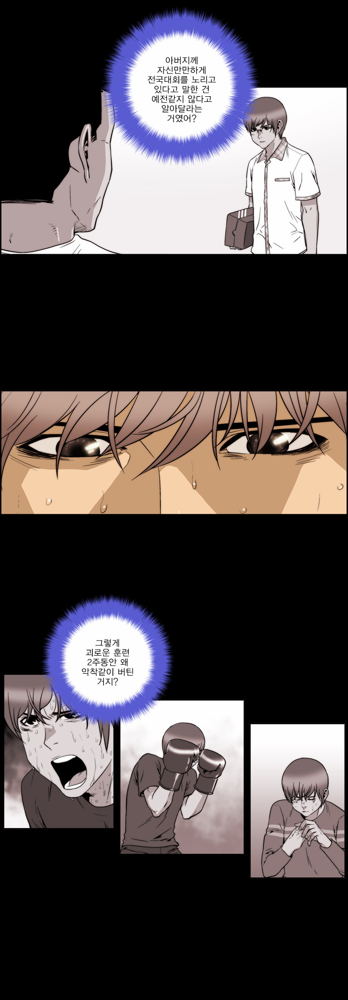 20 페이지