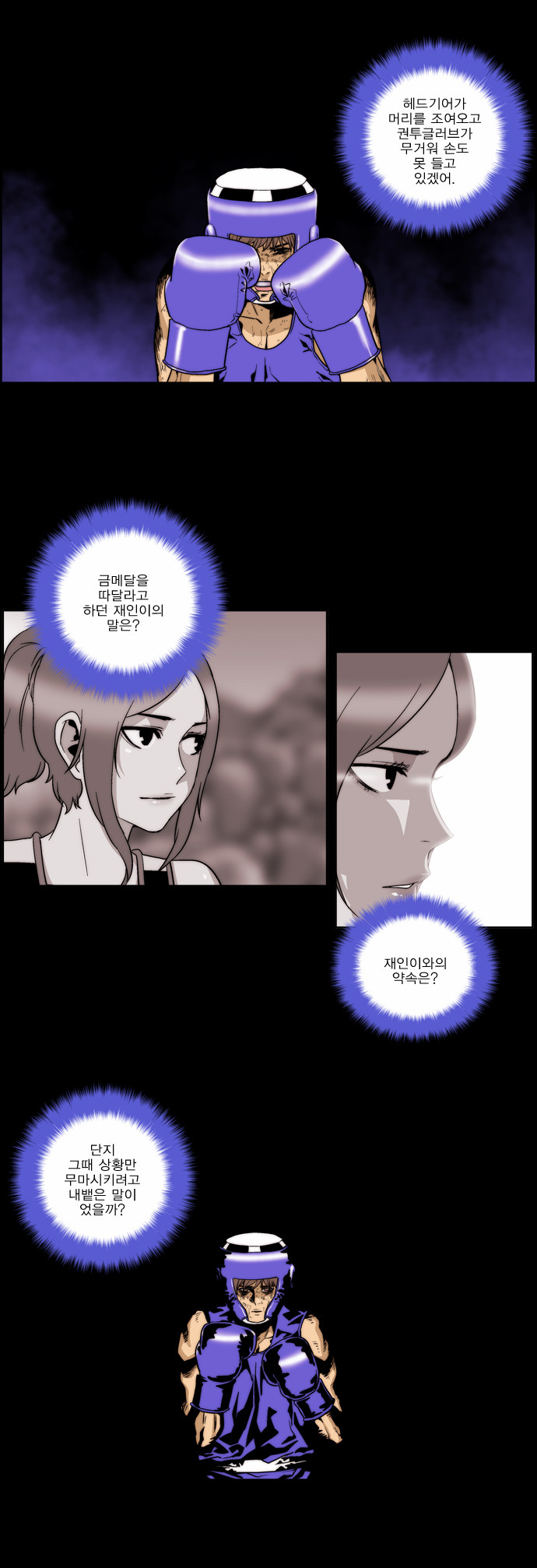 19 페이지