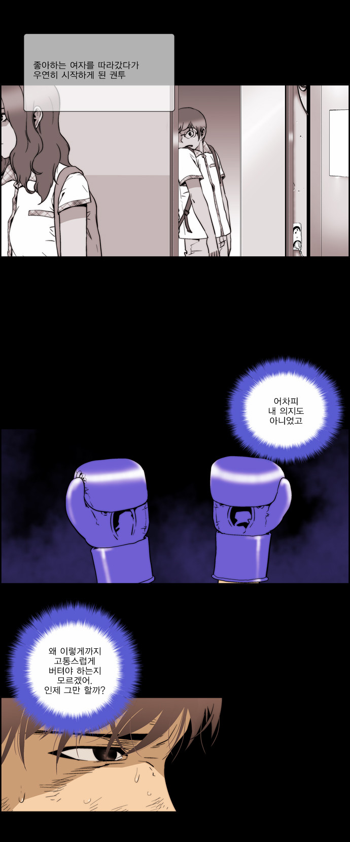 18 페이지