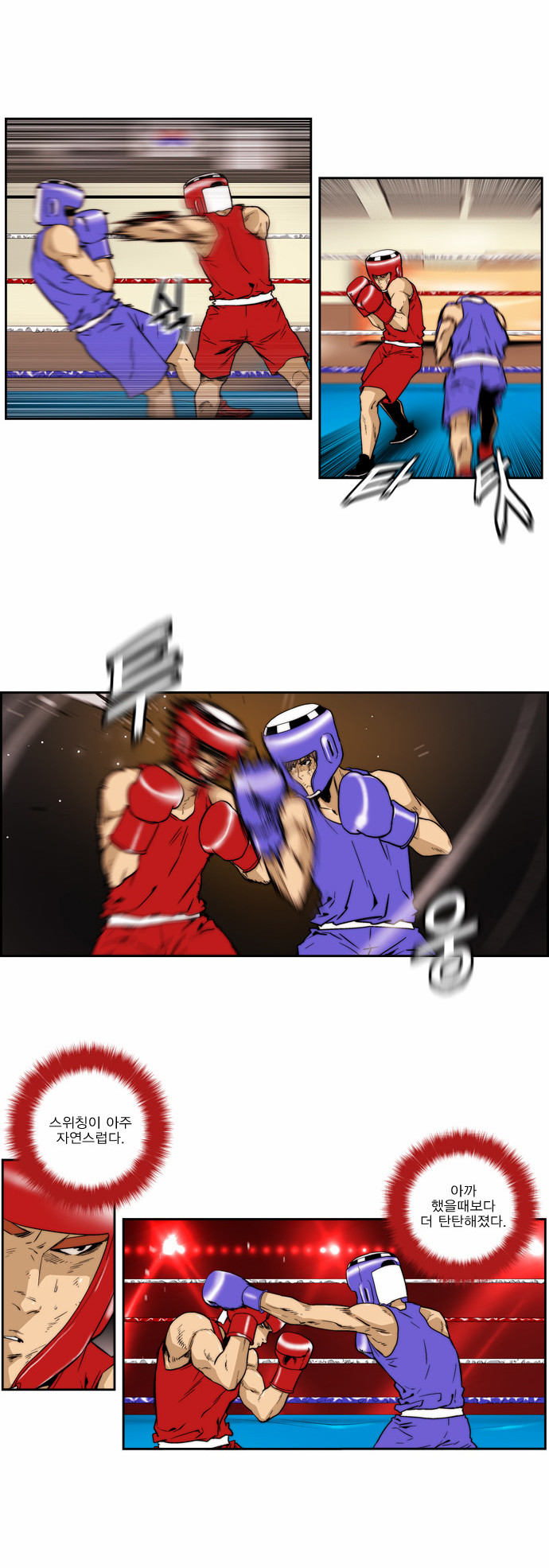 2 페이지