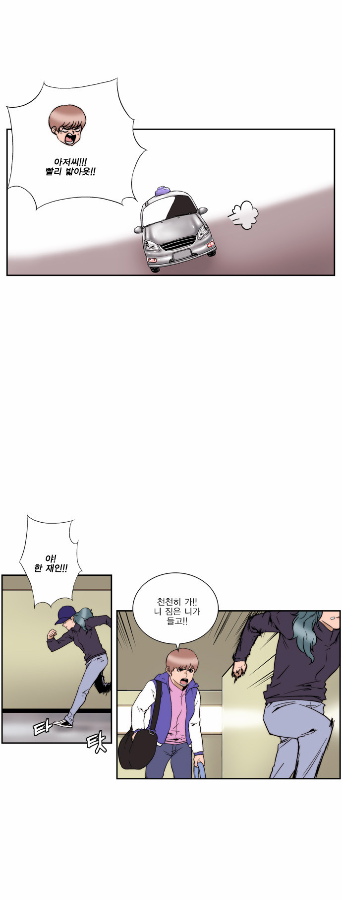 11 페이지