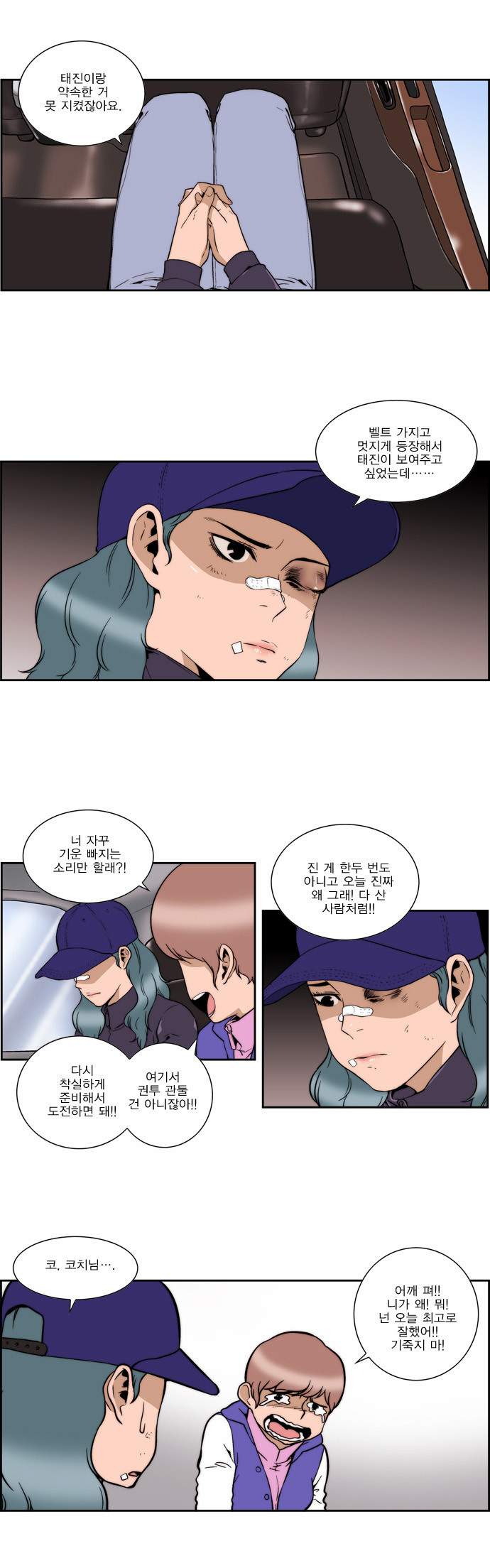 10 페이지