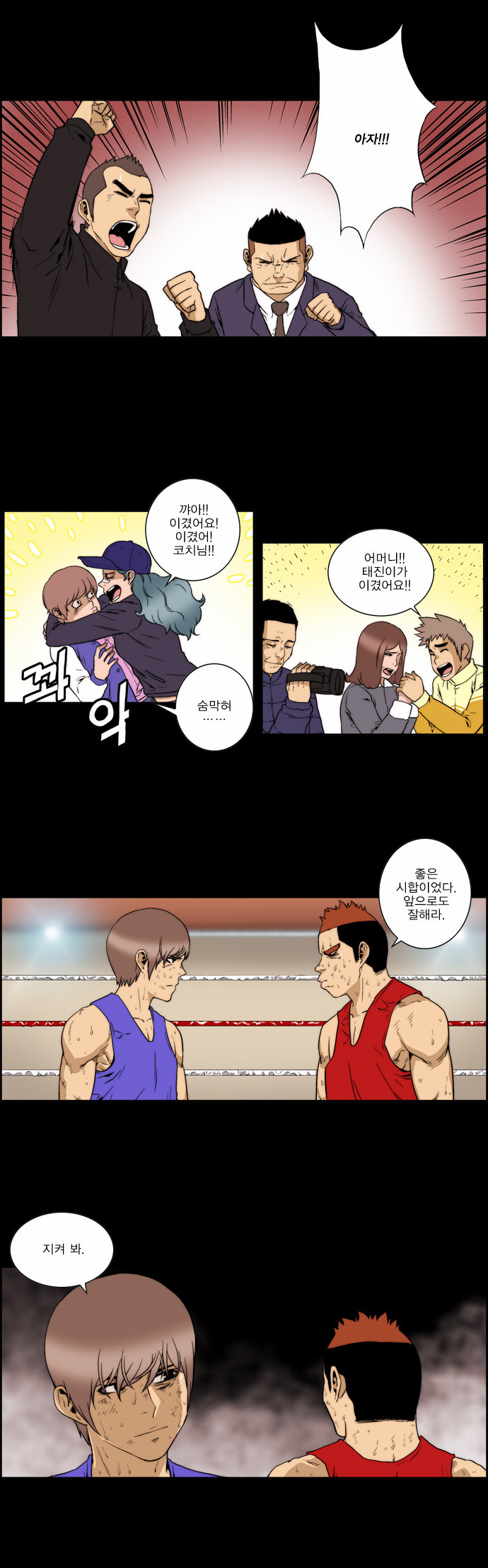 26 페이지