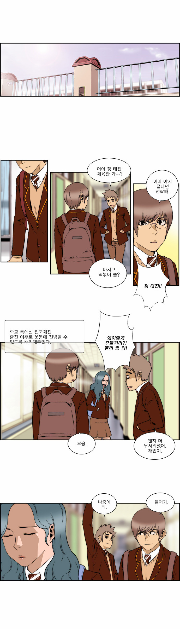 24 페이지