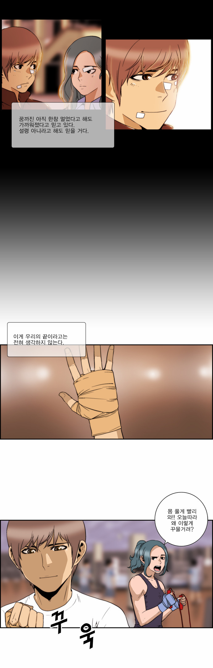 31 페이지