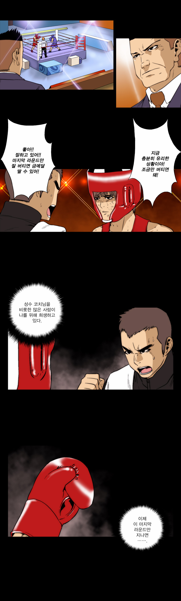10 페이지