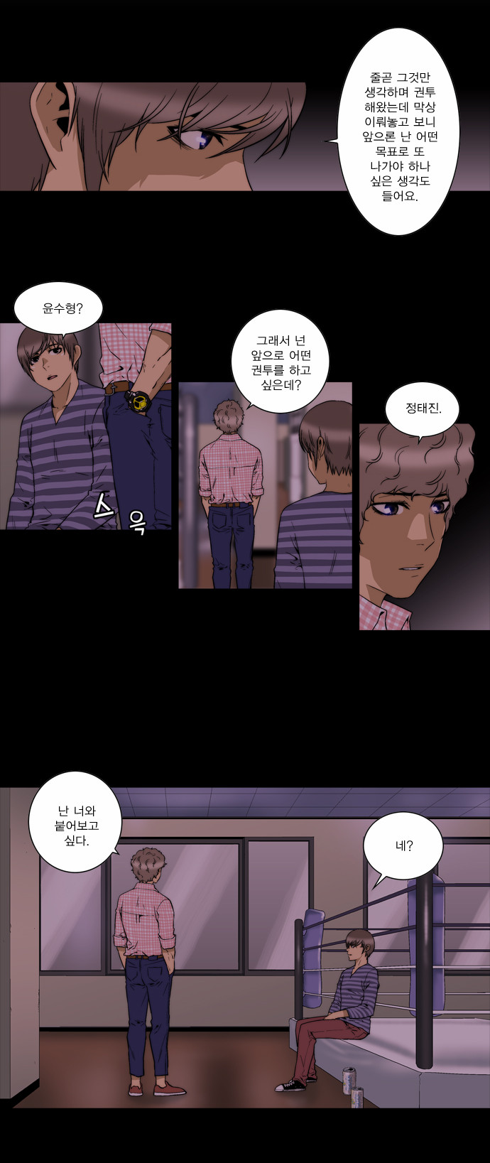 14 페이지