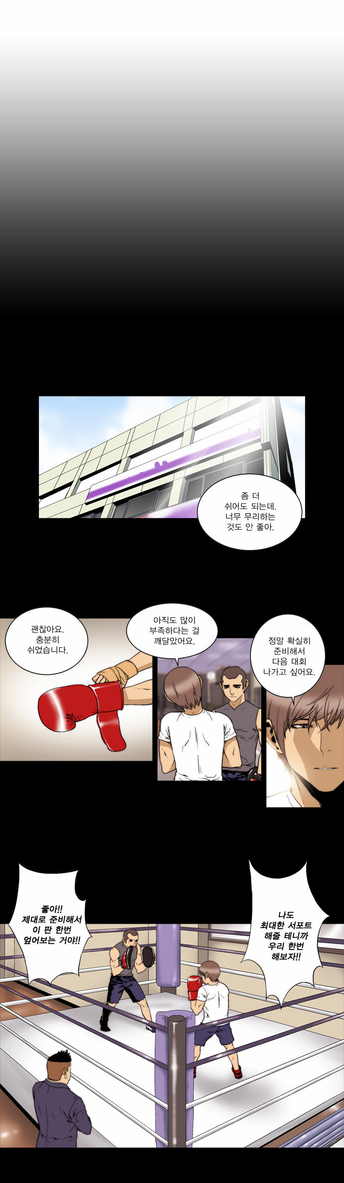 4 페이지