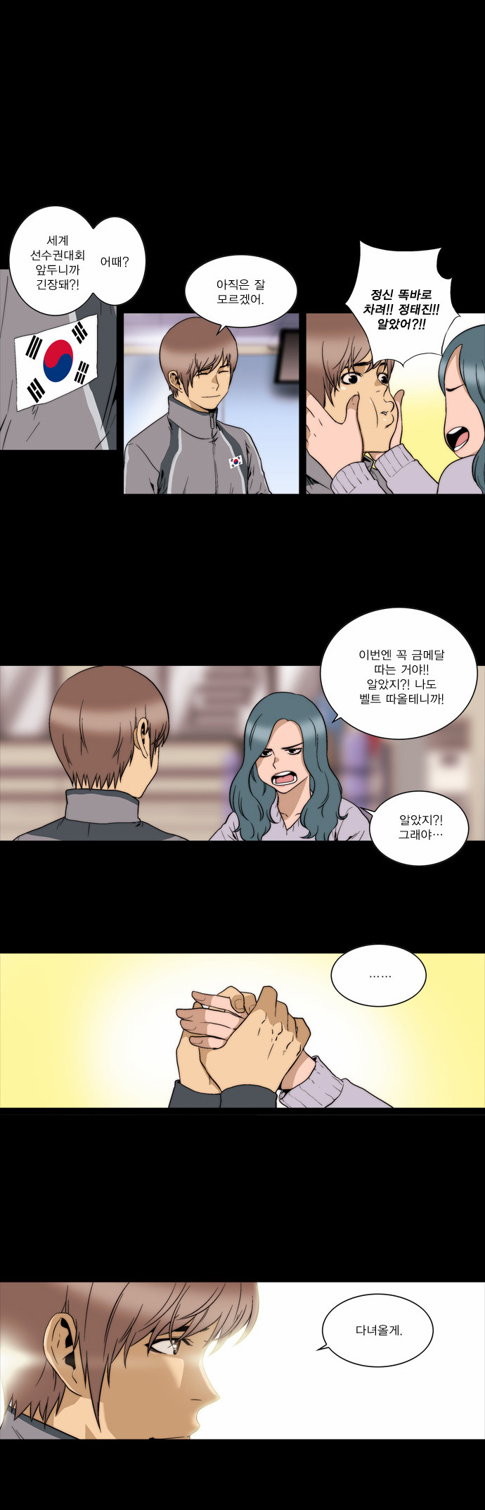 6 페이지
