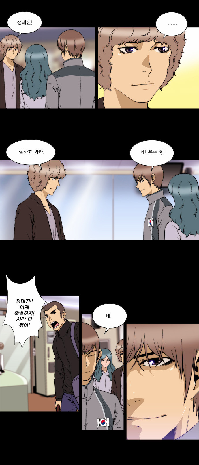 7 페이지