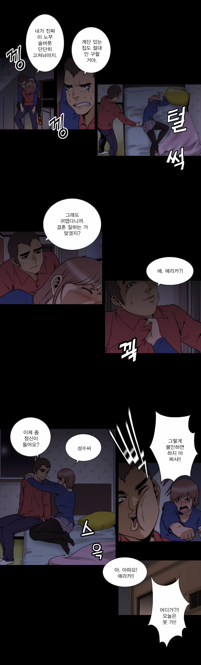 10 페이지