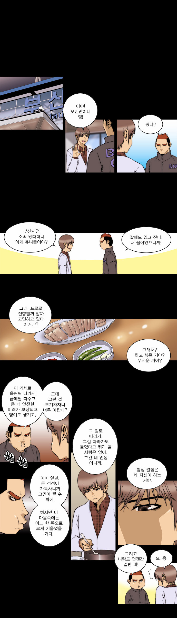 11 페이지