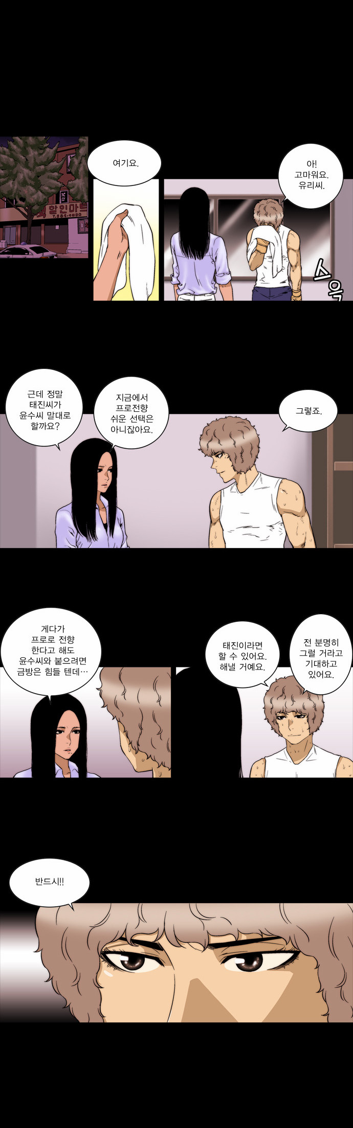 14 페이지