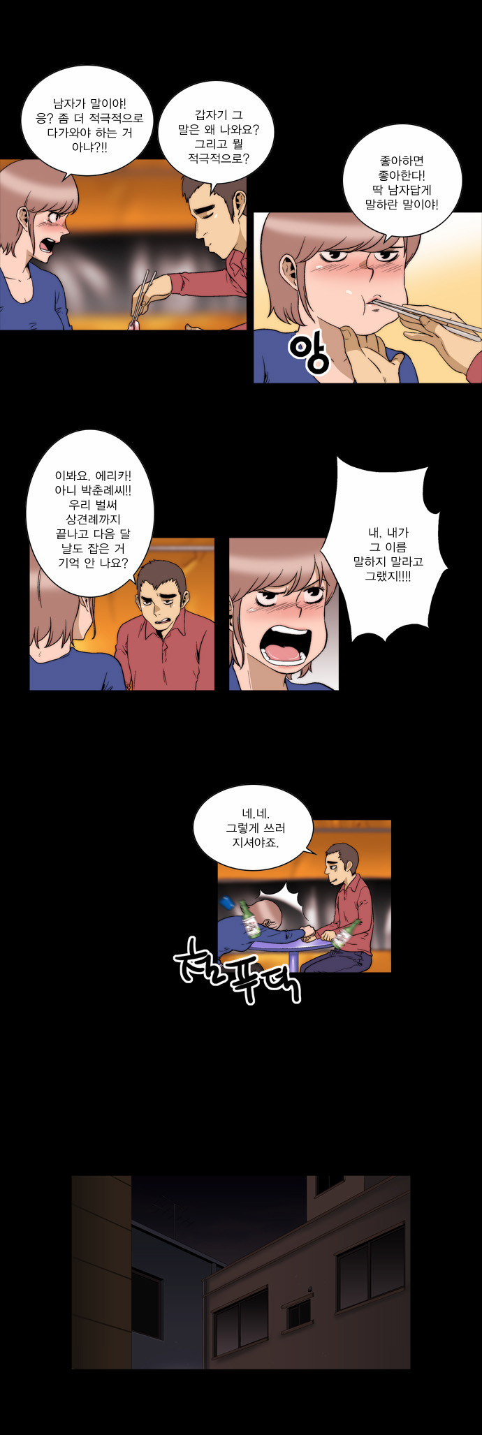 9 페이지