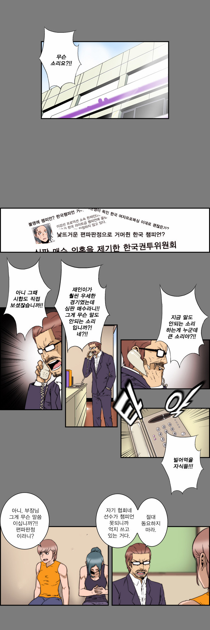 4 페이지