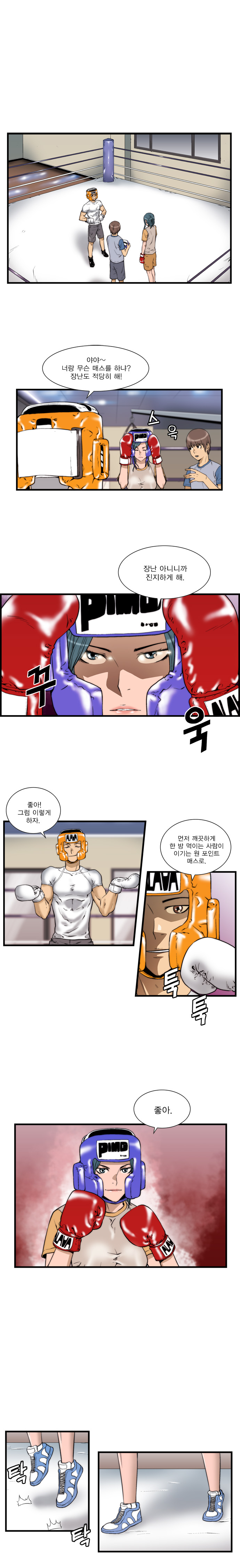 1 페이지