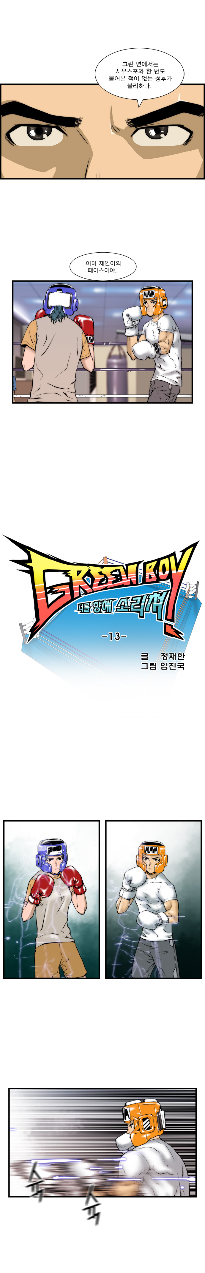 3 페이지