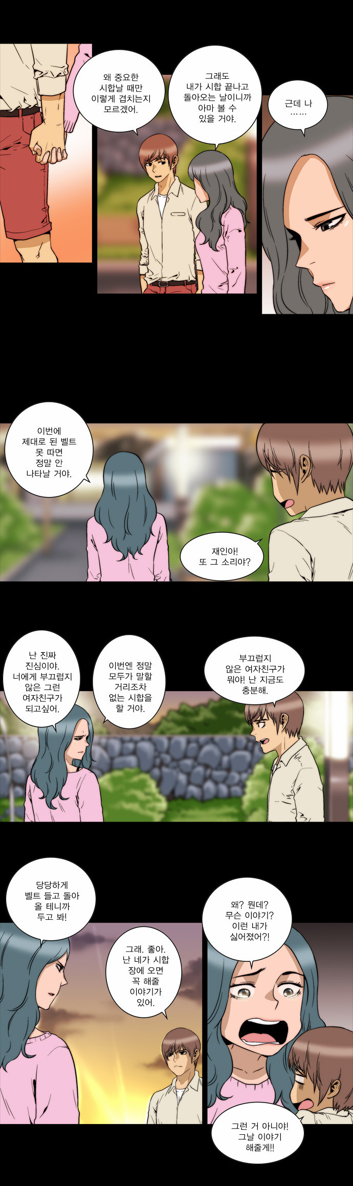 11 페이지