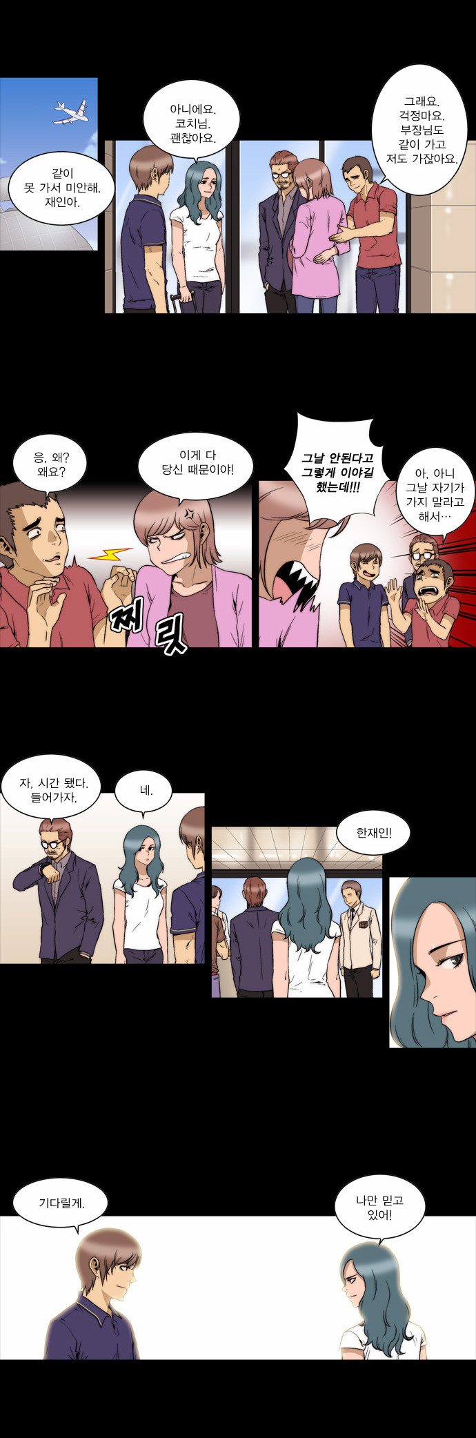 12 페이지