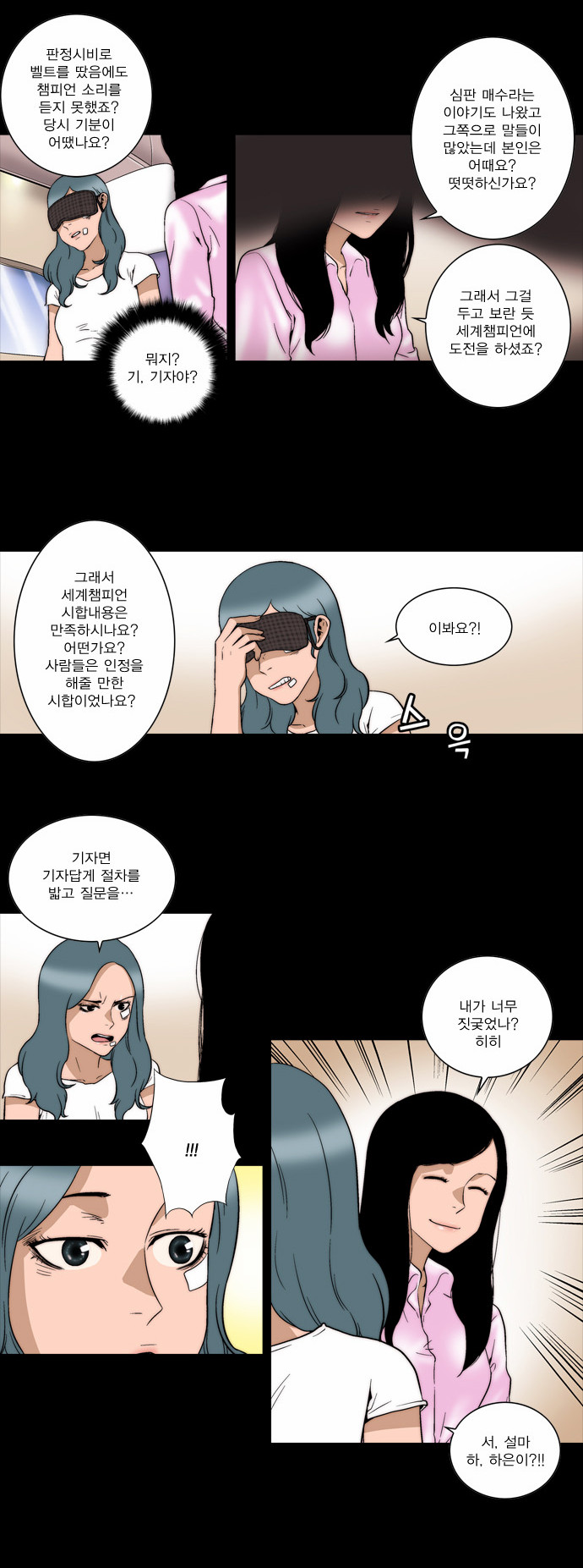 14 페이지