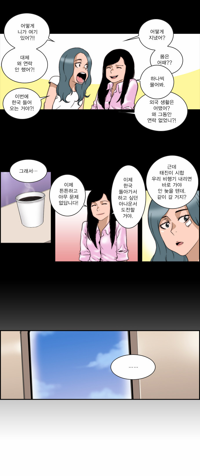 15 페이지