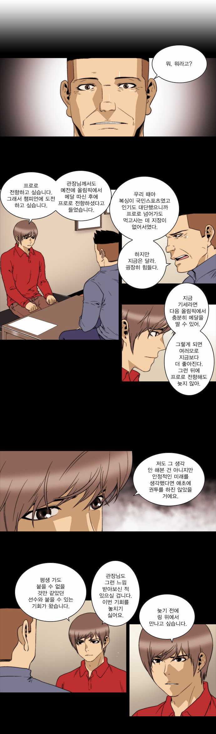 2 페이지