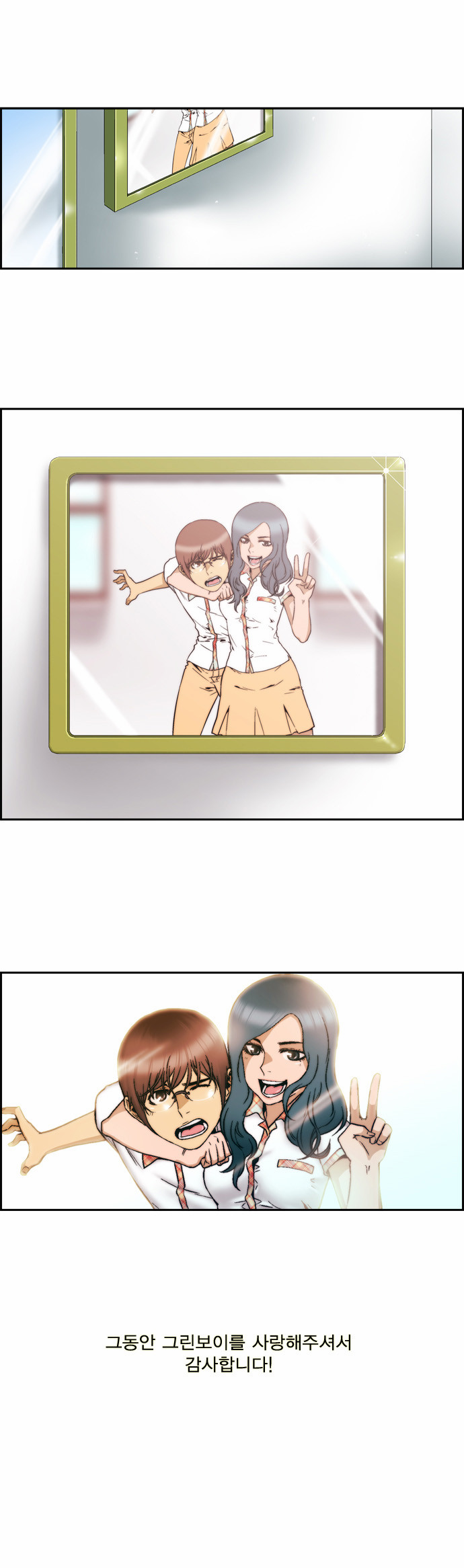 24 페이지