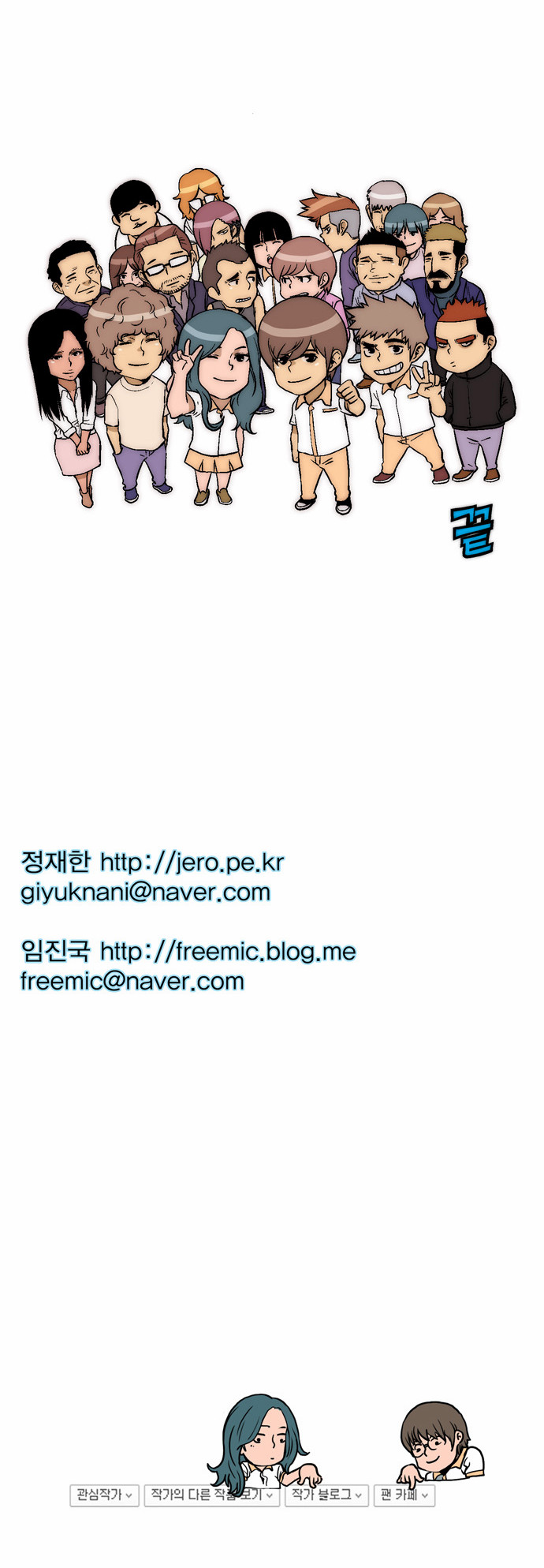 25 페이지